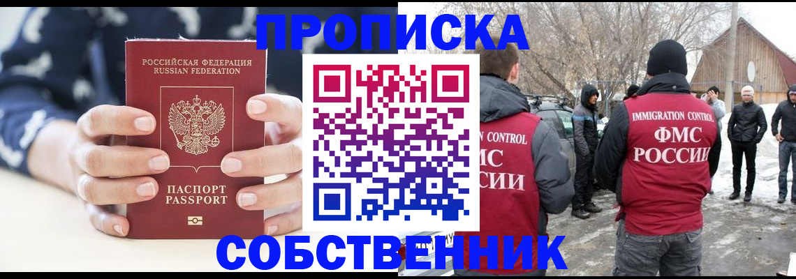 регистрация для дет. сада в Смоленске